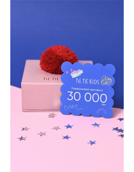 Gift certificate for 30 000 UAH