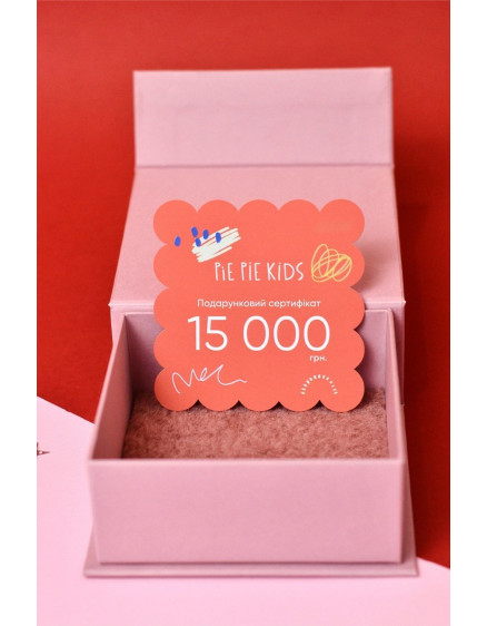 Gift certificate for 15 000 UAH 2