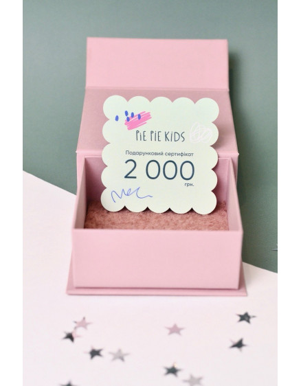 Gift certificate for 2000 UAH 2