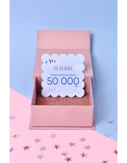 Gift certificate for 50 000 UAH 2