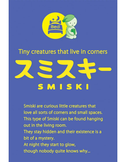 Лялечки SMISKI Bed Series 4