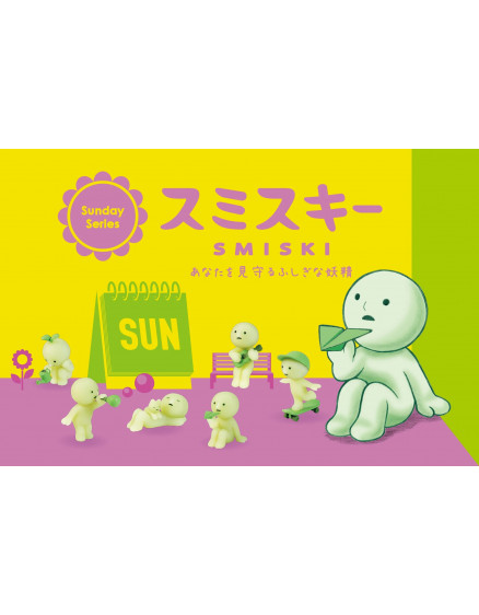 SMISKI Sunday Series