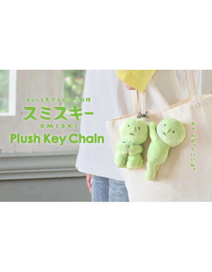 Plush Key Chain Hizakakaeski 2