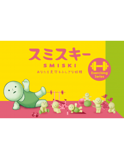 Лялечки Smiski Exercising Series