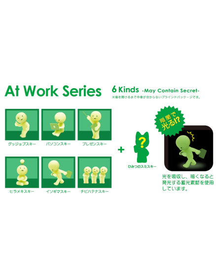 Лялечки Smiski At Work Series 2