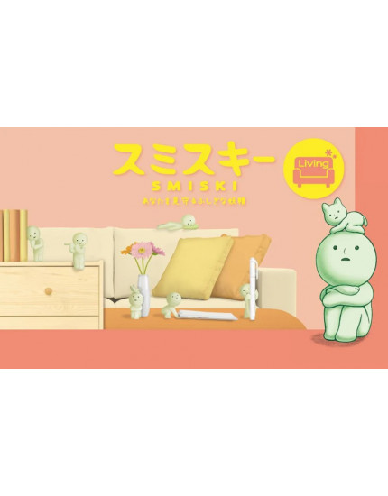 Лялечки Smiski Series Living